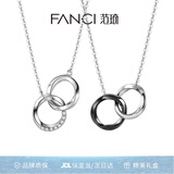 Fanci范琦莫比乌斯双环情侣项链男女锁骨链女友生日轻奢高级感礼物 男款陶瓷版+女款