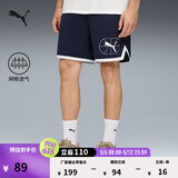彪马（PUMA）透气网眼篮球健身运动短裤男子夏季跑步五分裤633076 海军蓝-02 L (180/78A)
