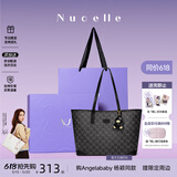 纽芝兰（NUCELLE）包包女款2026轻奢小众鸭子托特包大容量通勤单肩包生日礼物送女生