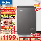海尔（Haier）100L单温冰柜小型家用小冰柜减霜一级能效-40℃深冷变频冷柜小冰箱BC/BD-100GHEPSD9D【价保618】