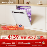 老板（Robam）【21天智能投洗】灵动舱盐系G1PMax白150升以上大容量嵌入式洗碗机 家用全自动W76A-G1P价保618