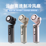 卡培登【暴力风/制冷】手持小风扇挂脖可折叠便携高速涡轮半导体冰敷小电扇户外宿舍办公室桌面