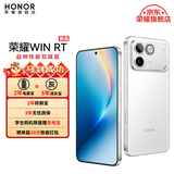 荣耀（HONOR）WIN RT 新品5G游戏手机 【张予曦同款】骁龙8至尊旗舰芯 10000mAh青海湖电池 5G AI 新款游戏手机 指定赢 12GB+256GB【2年碎屏险】 官方标配