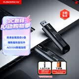 闪迪（SanDisk）512GB USB3.2 固态U盘 CZ880 读速高达420MB/s 写速380MB/s 大容量优盘 移动固态硬盘般的传输体验