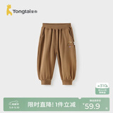 童泰（TONGTAI）宝宝裤子春秋莫代尔棉婴儿长裤儿童束口裤男女童卫裤棕色80cm