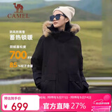 骆驼（CAMEL）户外极寒派克工装毛领情侣款羽绒服保暖加厚中长款外套