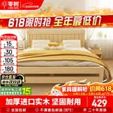 零树实木床主卧双人床卧室家具单人床出租房床【包安装】1.8m*2mGS-05
