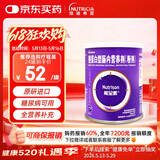 【原研进口】能全素 整蛋白型肠内营养剂 320g/听