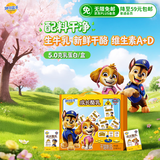 妙可蓝多儿童成长酪乳125ml*12盒 5.0g乳蛋白 新鲜干酪奶酪牛奶 高钙