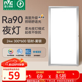 雷士（NVC）厨房灯集成吊顶铝扣板led吸顶300×600LED厨卫平板面板灯