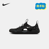 NIKE 耐克童鞋男女童包头防撞凉鞋S PROTECT2夏季速干儿童沙滩婴童