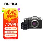 富士（FUJIFILM）X-T5/XT5 微单相机 套机（XF35mm F2) 4020万像素 7.0档五轴防抖 6K30P 经典机械拨盘 银色
