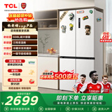 TCL 608L十字门冰箱超大容量双变频双循环一级能效白色家用电冰箱风冷无霜双开门R608T9-U国家补贴