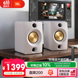 JBL CM500立体声蓝牙音箱音响 高音质桌面室内电脑台式机音箱无线有源监听游戏音响 生日礼物 白色