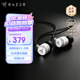 雷蛇（Razer）战锤狂鲨V3有线入耳式耳机 7.1环绕声 吃鸡神器 三角洲官方指定 Type C 白色（赠THX软件 可调EQ）
