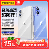品胜【相机键全包|晶透散热】适用iPhone16手机壳苹果16保护套气囊防摔全透明软壳抗黄耐磨超薄保护壳