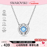 施华洛世奇（SWAROVSKI）【品牌直供】跳动的心项链女 女士项链送女友礼物 5279425