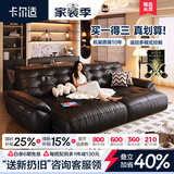 卡尔适电动功能真皮沙发客厅2026新款中古零靠墙多功能伸缩沙发床太空云 3.35米多人位 【旗舰版·云端坐感】1.8mm厚头层牛皮