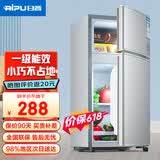 日普（RIPU）小冰箱迷你小型双门家用一级能效宿舍出租房办公室节能省电冷藏冷冻电冰箱 【一级能效】68升银色【小巧不占地】