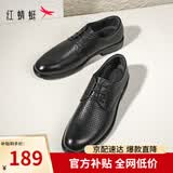 红蜻蜓夏季商务正装系带皮鞋男士镂空皮凉鞋打孔透气 WTA73761L黑色38