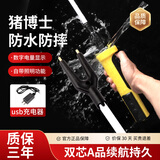 猪博士电动赶猪拍带电防身黑科技便携式赶猪棍赶猪神器兽用防狼电击棒