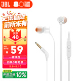 JBLT110有线耳机立体声入耳式耳麦  电脑游戏运动耳机 适用于3.5mm接口设备白色