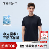 拇指白小T【水光魔术】二代三防短袖T恤春夏新款纯棉经典上衣 藏青男 XL