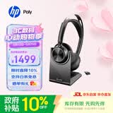 博诣 POLYFOCUS2头戴式拾音魔墙降噪蓝牙耳机无线消噪HIFI立体声蓝牙耳麦含充电底座兼容电脑+手机 新年礼物