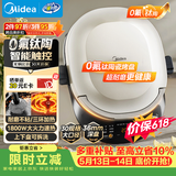美的（Midea）电饼铛 双面加热烙饼锅早餐机 加大加深 智能可拆电饼档 烤肉煎饼薄饼机0氟钛陶升降烤盘JKC3086