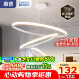 惠普餐厅灯普瑞护眼吊灯简约现代流行吧台餐桌灯中山灯具包安装臻之光