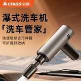 志高（CHIGO）无线锂电折叠洗车机高压水枪家用喷枪强力洗地水压便携神器