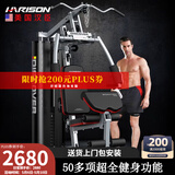 HARISON汉臣综合训练器多功能力量训练机家用商用健身房练腿运动健身器材 DISCOVER115A Pro（新品单人站）