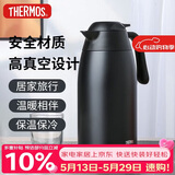膳魔师（THERMOS）保温壶2000ml男女士商务家用热水壶暖瓶伴手礼生日礼物THX-黑色