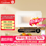 米家【价保618】小米微波炉家用多功能 小尺寸平板式易清洁 大火力匀热 机械式旋钮易操作 台式20升