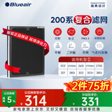 布鲁雅尔Blueair空气净化器过滤网滤芯 NGB复合滤网适用270E/303/303+【配件】