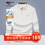 七匹狼长袖T恤男士秋季POLO上衣翻领打底衫5A抗菌体恤衫衣服男装服饰