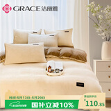 洁丽雅（Grace）牛奶绒被套毛毯 加厚法兰绒纯色双拼被罩 杏仁拼咖 200*230cm