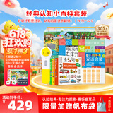 PIYO PEN小鸡球球32GWIFI点读笔经典认知小百科早教机儿童玩具生日礼物