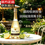 可蜜瑞法国原瓶进口起泡酒 琥珀莫斯卡托甜白葡萄酒气泡酒 750ml单支装