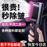 权尚【脉冲除皱】挂烫机丨2026新款小型手持熨烫机丨家用熨斗蒸汽便携式电熨斗丨手持式烫衣服烫熨机 【组合套装】挂烫机+折叠熨烫板 NTC三核强蒸汽/所有面料都能熨