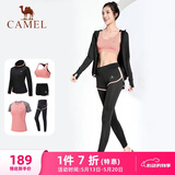 骆驼（CAMEL）母亲节礼物瑜伽健身运动五件套女装 A7S1UL8135蜜桃粉L