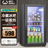 威力冰吧冷藏柜欧式恒温红酒柜酒店家用电冰箱迷你小型单门办公室电竞保鲜展示留样茶叶饮料柜一级能效 【办公室升级款】92L一级能效+LED灯+带锁