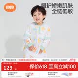良良（liangliang）婴儿睡袋夏季空调房防踢被宝宝纯棉可拆袖儿童睡袋 冰点屋·春秋款【适合20-25℃】 XL（建议身高90-105cm）