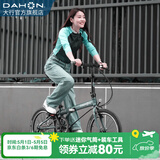 大行（DAHON）P8折叠自行车经典成人20英寸8速折叠车男女式运动单车KBC083 消光灰绿【JD定制版】