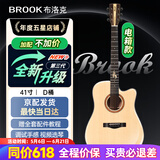 BROOK 布洛克s25吉他单板民谣吉他面单木吉他吉它初学者 41英寸原木色缺角S25N-DCGE 电箱