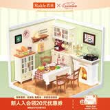 若来（Rolife）超级世界餐厅diy手工小屋积木拼装玩具女孩儿童520礼物