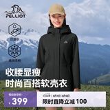 伯希和（Pelliot）冲锋软壳衣春秋防风衣防泼水收腰女士外套休闲登山服12330602黑XL