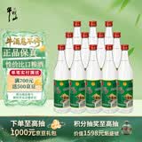 牛栏山 陈酿 白牛二 白瓶 口粮酒 浓香风格 52度 500ml*12瓶 整箱装