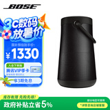 BoseSoundLink Revolve+ 蓝牙音响II黑色360度环绕防水电脑桌面音响大水壶二代 礼物