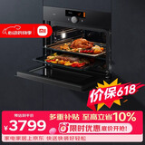 米家小米嵌入式蒸烤箱P1 蒸烤炸3合1 家用58L大容量多功能电蒸烤箱 独立控温 智能彩屏触控 MQR02M